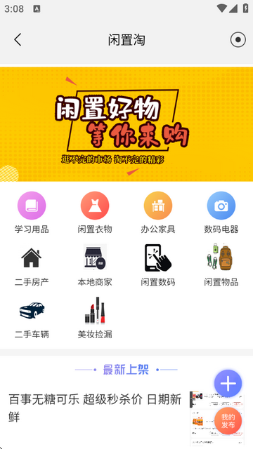 ǻ۸۳app°