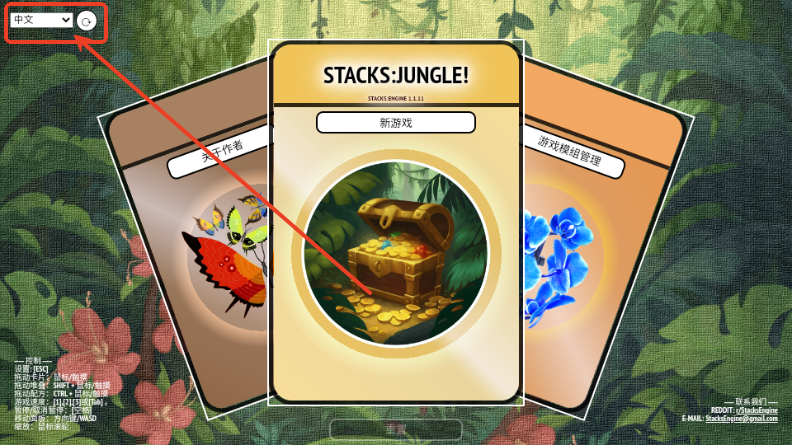 ѵ(Stacks:Jungle!)