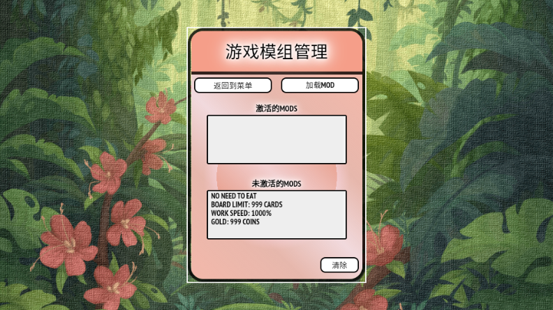 ѵ(Stacks:Jungle!)