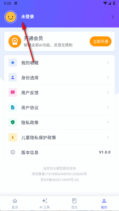 onappٷ