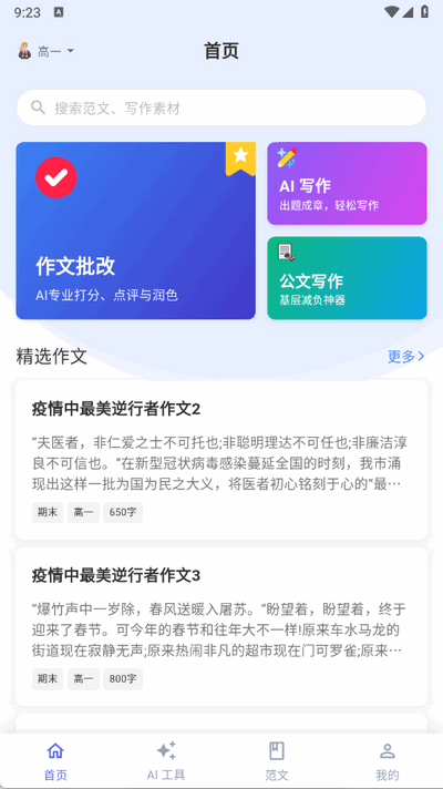 onappٷ