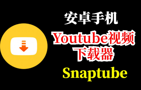 snaptube°