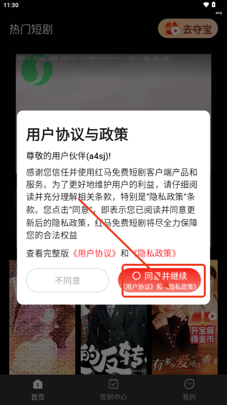 tRM̄app°