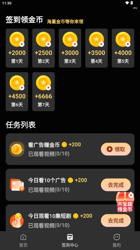 tRM̄app°