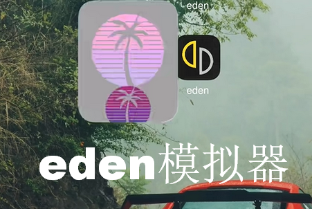 EdenģMh޸İ