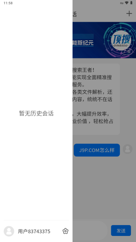 AI