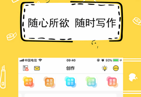 ȫдС˵app
