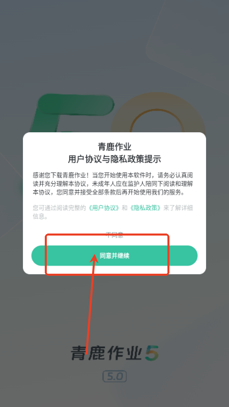 ¹ҵ5app