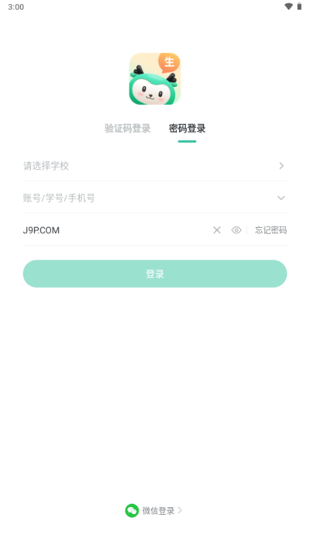 ¹ҵ5app