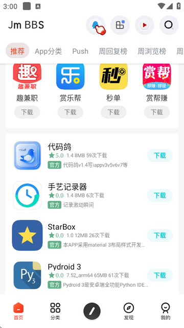 ӿռ°(ĩռapp)