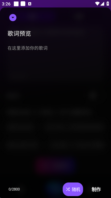 sunoai appٷ