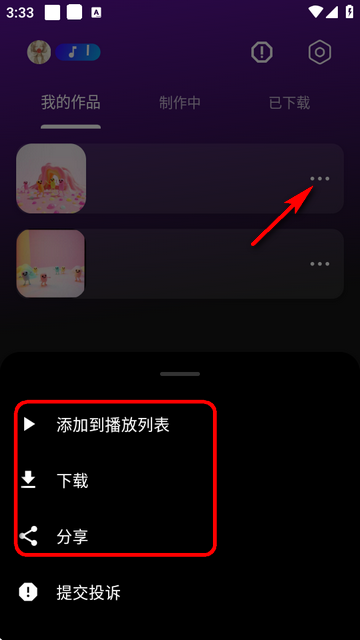 sunoai appٷ