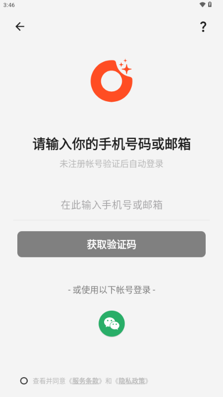 Wؐappٷ°汾