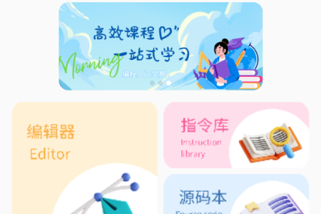 ͈@ٷappW(xu)(x)ƽ_(ti)