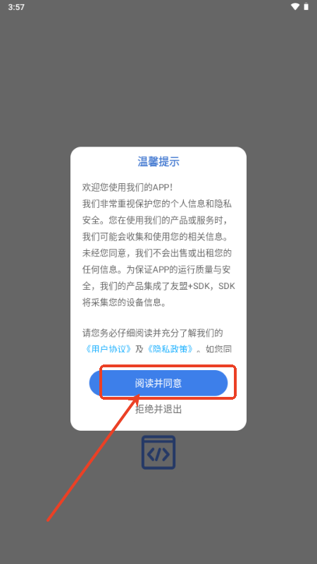 ͈@ٷappW(xu)(x)ƽ_(ti)