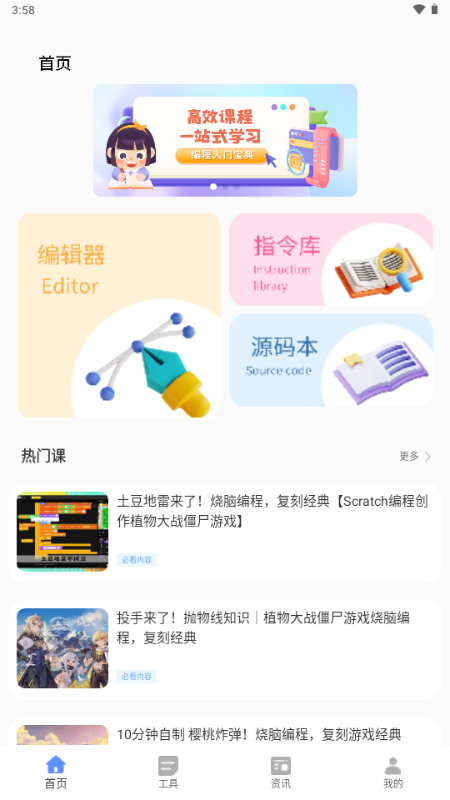 ͈@ٷappW(xu)(x)ƽ_(ti)