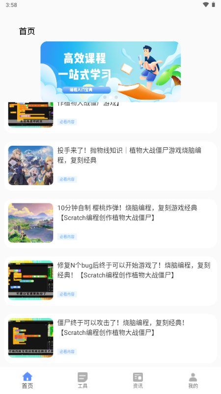 ͈@ٷappW(xu)(x)ƽ_(ti)