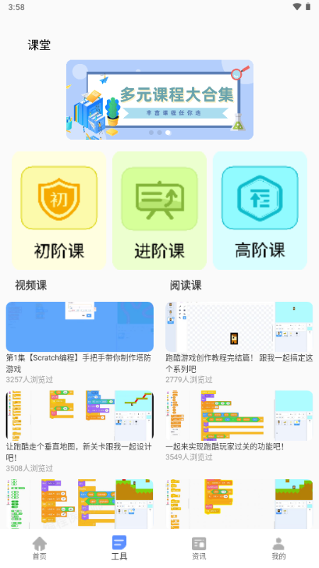 ͈@ٷappW(xu)(x)ƽ_(ti)