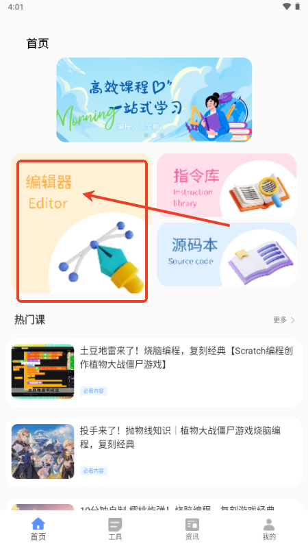 ͈@ٷappW(xu)(x)ƽ_(ti)