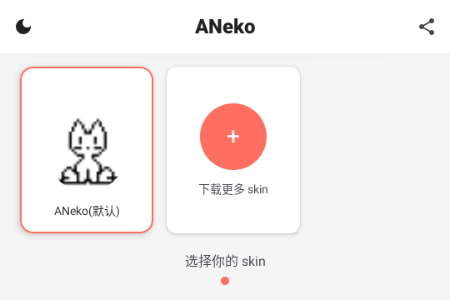 ANekoܛ