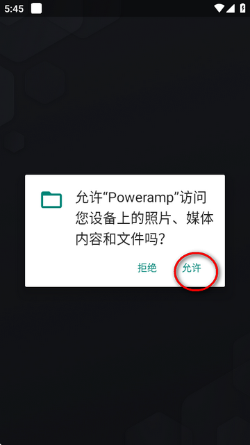 Poweramp988d׿