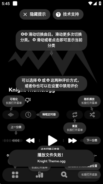 Poweramp988d׿