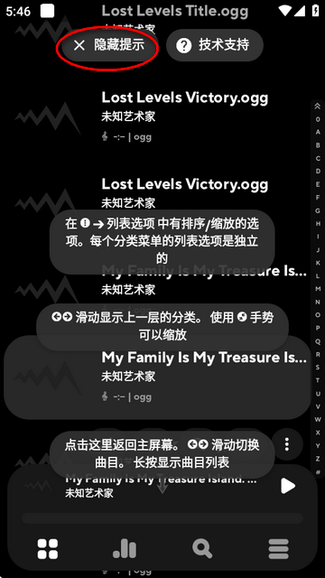 Poweramp988d׿