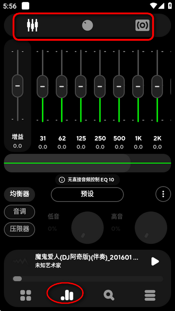 Poweramp988d׿