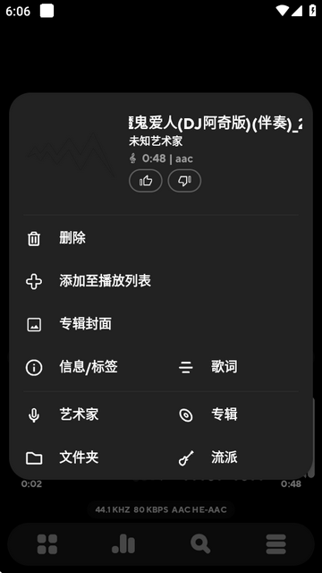 Poweramp988d׿