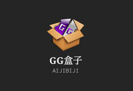 GGboxpro޸app֙C