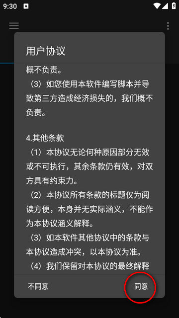 GGboxpro޸app֙C