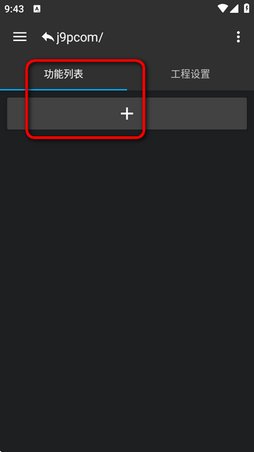GGboxpro޸app֙C