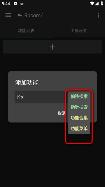 GGboxpro޸app֙C