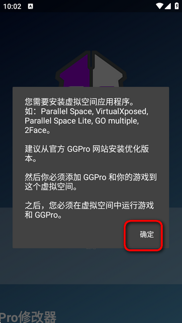 GG Pro޸