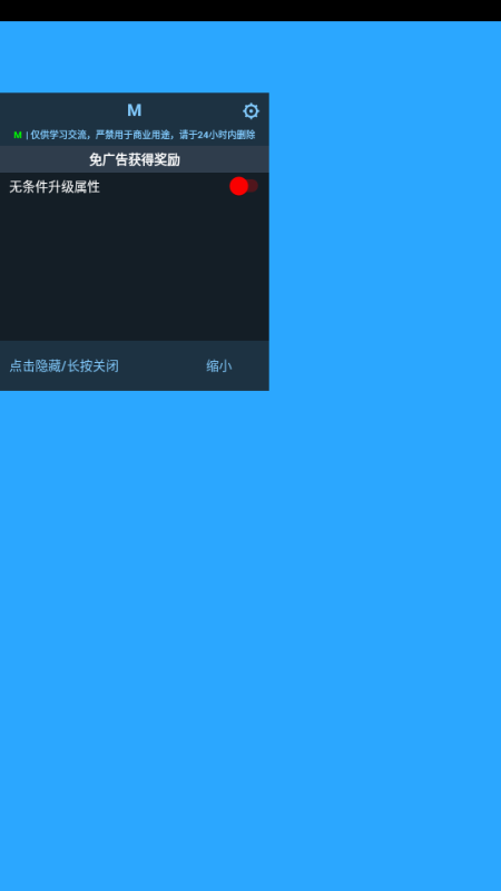 ʷķ(Slime Village)޽