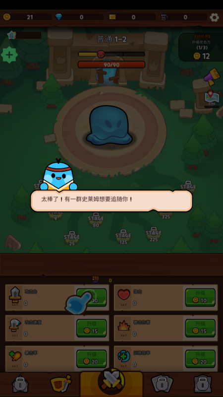 ʷķ(Slime Village)޽
