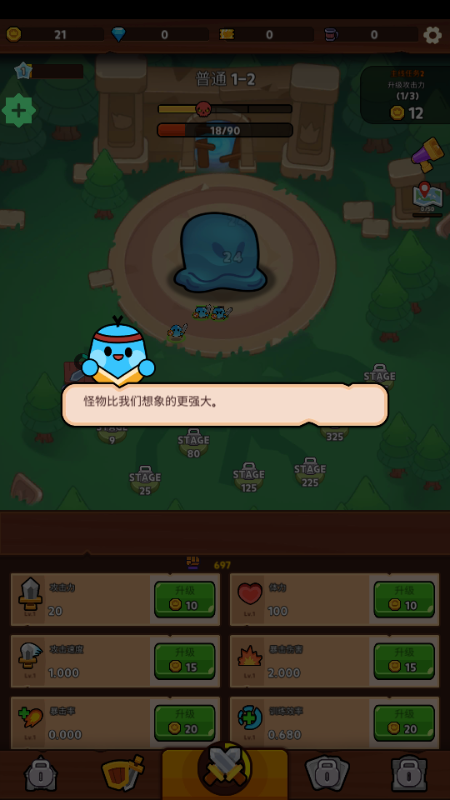 ʷķ(Slime Village)޽