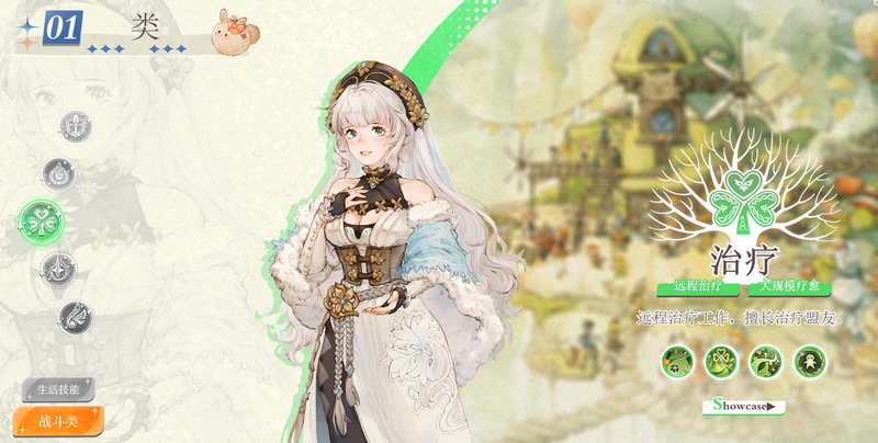 ֮(Tree of Savior)