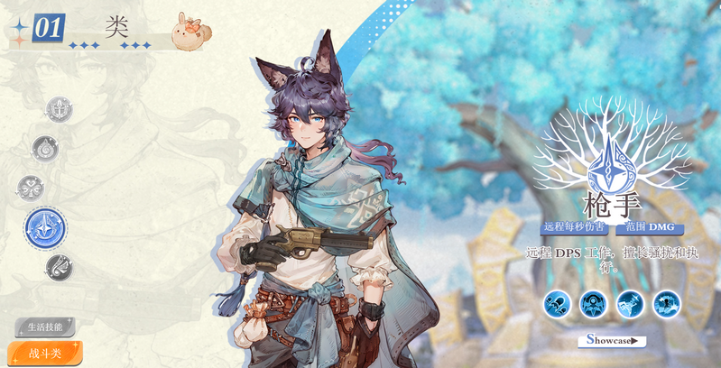 ֮(Tree of Savior)
