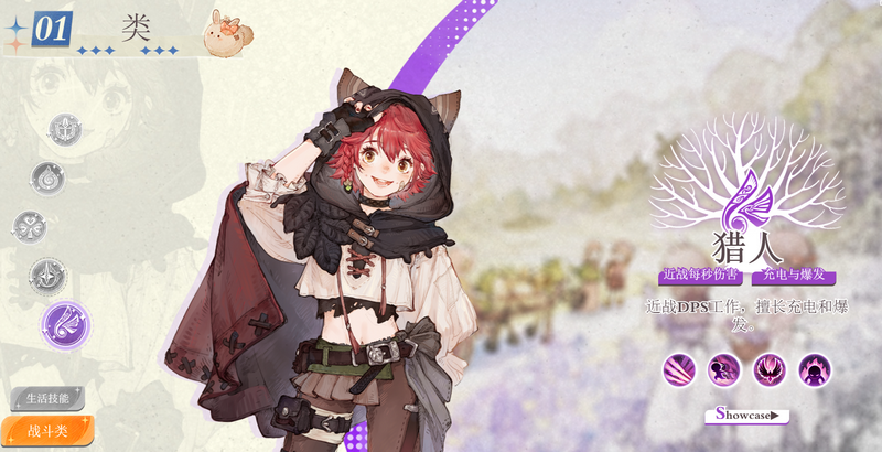 ֮(Tree of Savior)