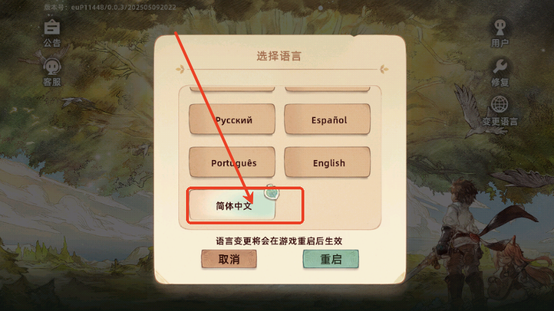 ֮(Tree of Savior)