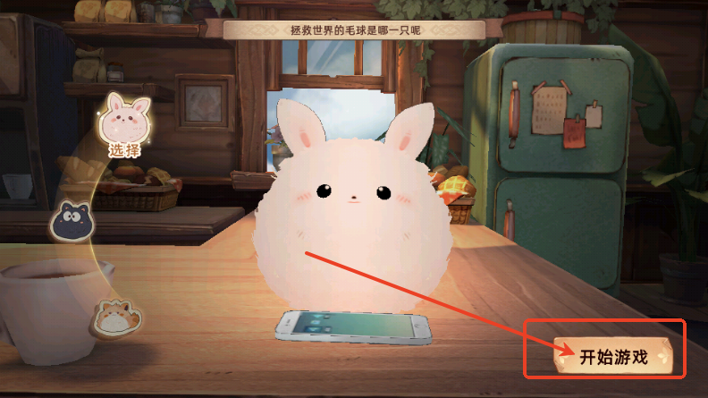 ֮(Tree of Savior)