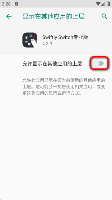 Swiftly SwitchרҵѰ