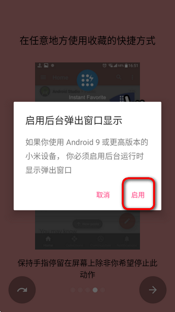 Swiftly SwitchרҵѰ