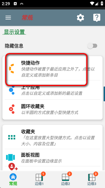 Swiftly SwitchרҵѰ