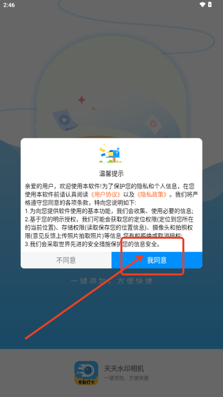ˮӡapp