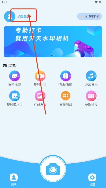 ˮӡapp