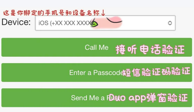 Duo Mobile apkٷ