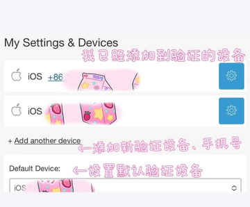 Duo Mobile apkٷ