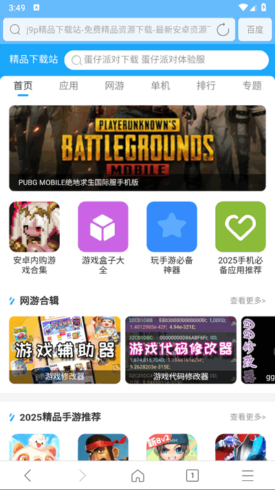 wg[app֙C
